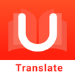 U Dictionary مترجم أيقونة