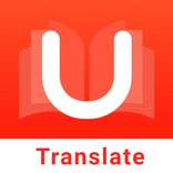 U Dictionary 翻译 - 有道词典国际版