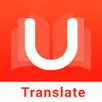 APK U Dictionary Translator