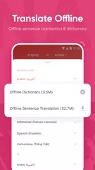 U Dictionary Translator APK Herunterladen