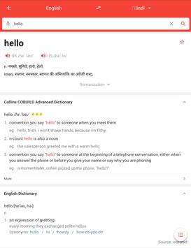 U Dictionary For Android Apk Download