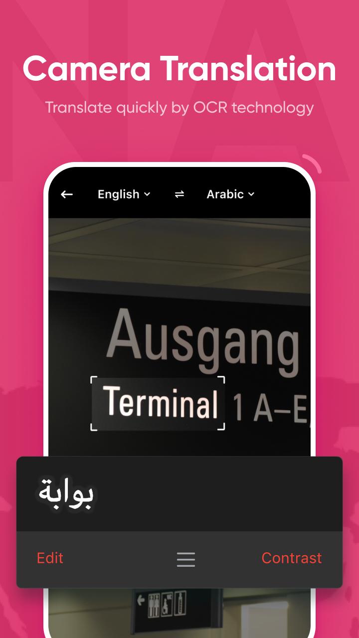 تحميل برنامج يو دكشنري U-Dictionary مهكر للاندرويد أخر اصدار يو دكشنري