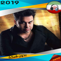 حامد پهلان بدون اينترنت قسمت2 _2019_ Hamed Pahlan