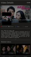 Free Chinese Movies - 免费中国电影 captura de pantalla 3