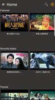 Free Chinese Movies - 免费中国电影 plakat