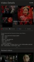 Free Chinese Movies - 免费中国电影 captura de pantalla 2