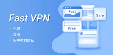 Fast VPN - Unlimited VPN Proxy