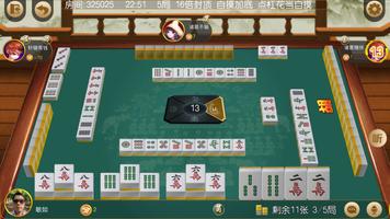 整两把棋牌 syot layar 2