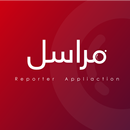 مراسل APK