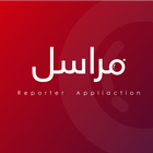 مراسل icon