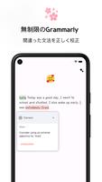 Blossom(ブロッサム) ～ 英語日記、言語交換 スクリーンショット 1