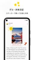 Blossom(ブロッサム) ～ 英語日記、言語交換 スクリーンショット 3