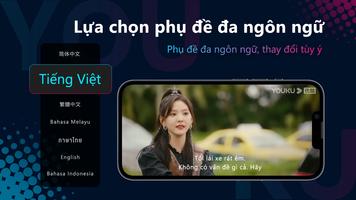 YOUKU ảnh chụp màn hình 3