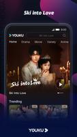 YOUKU スクリーンショット 2