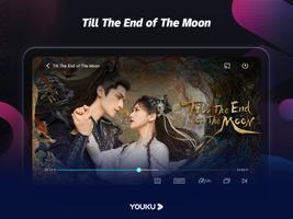 YOUKU imagem de tela 1