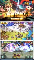 三国GO Ekran Görüntüsü 2