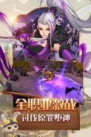 星靈騎士團 Affiche