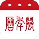 Chinese Lunar Calendar APK