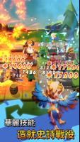 怪物大亂鬥 - 無需操作的策略類塔防遊戲 screenshot 2