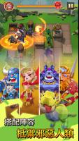 怪物大亂鬥 - 無需操作的策略類塔防遊戲 screenshot 3