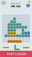 1010-Block-Puzzle - neun Modi Screenshot 1