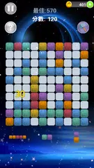 ポップスタークラシック-ポップゲーム アプリダウンロード