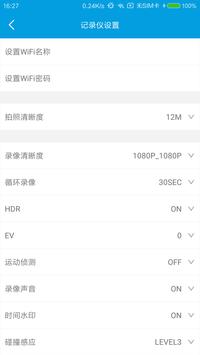 Ucam 截图 3