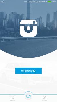 Ucam 海报