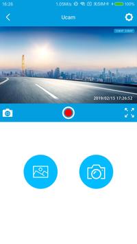 Ucam 截图 1