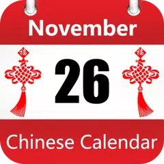 Скачать Chinese Calendar APK