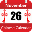 ”Chinese Calendar