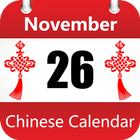 Chinese Calendar 图标