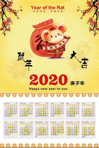 Дата по китайскому календарю сегодня Download Chinese Calendar 1.7 Android APK