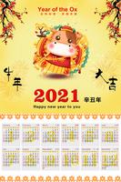 Chinese Calendar الملصق