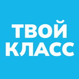 Твой Класс APK