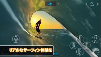 The Journey - サーフィンゲーム ポスター