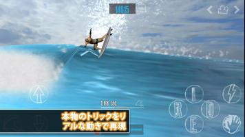 The Journey - サーフィンゲーム スクリーンショット 3