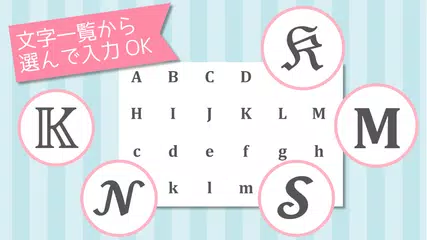 Letty かわいい文字に変更 無料フォント変換アプリレティ Androidで可愛い日本語 特殊記号 Apk 3 1 1 Fur Android Herunterladen Die Neueste Verion Von Letty かわいい文字 に変更 無料フォント変換アプリレティ Androidで可愛い日本語 特殊記号 Apk Herunterladen