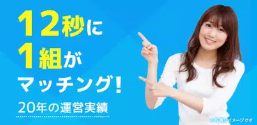ASOBO-恋活・恋人募集・出会い探しマッチングアプリ