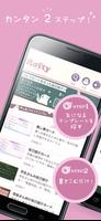 Rofty(ロフティ) - プロフカードをアプリで作成！懐かしのプロフィール帳をオンラインで集める تصوير الشاشة 1