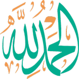 ماهر المعيقلي تلاوه سورة يوسف