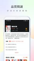 樂書小說 Poster