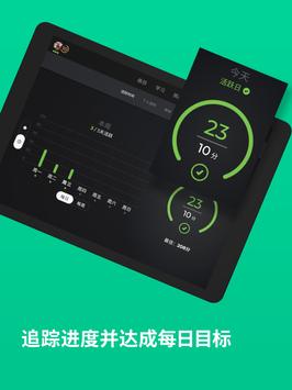 斩获殊荣的音乐教育应用程序Yousician 截图 11