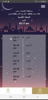 Prayer times poster