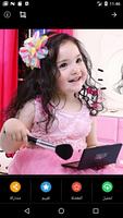 صور أطفال كيوت تصوير الشاشة 2