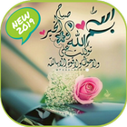 صور و رسائل للصباح والمساء-icoon