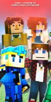 Youtuber Skins for Minecraft скриншот 1