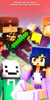 Youtuber Skins for Minecraft скриншот 2