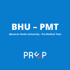 Medical Entrance Exam BHU 2023 ไอคอน
