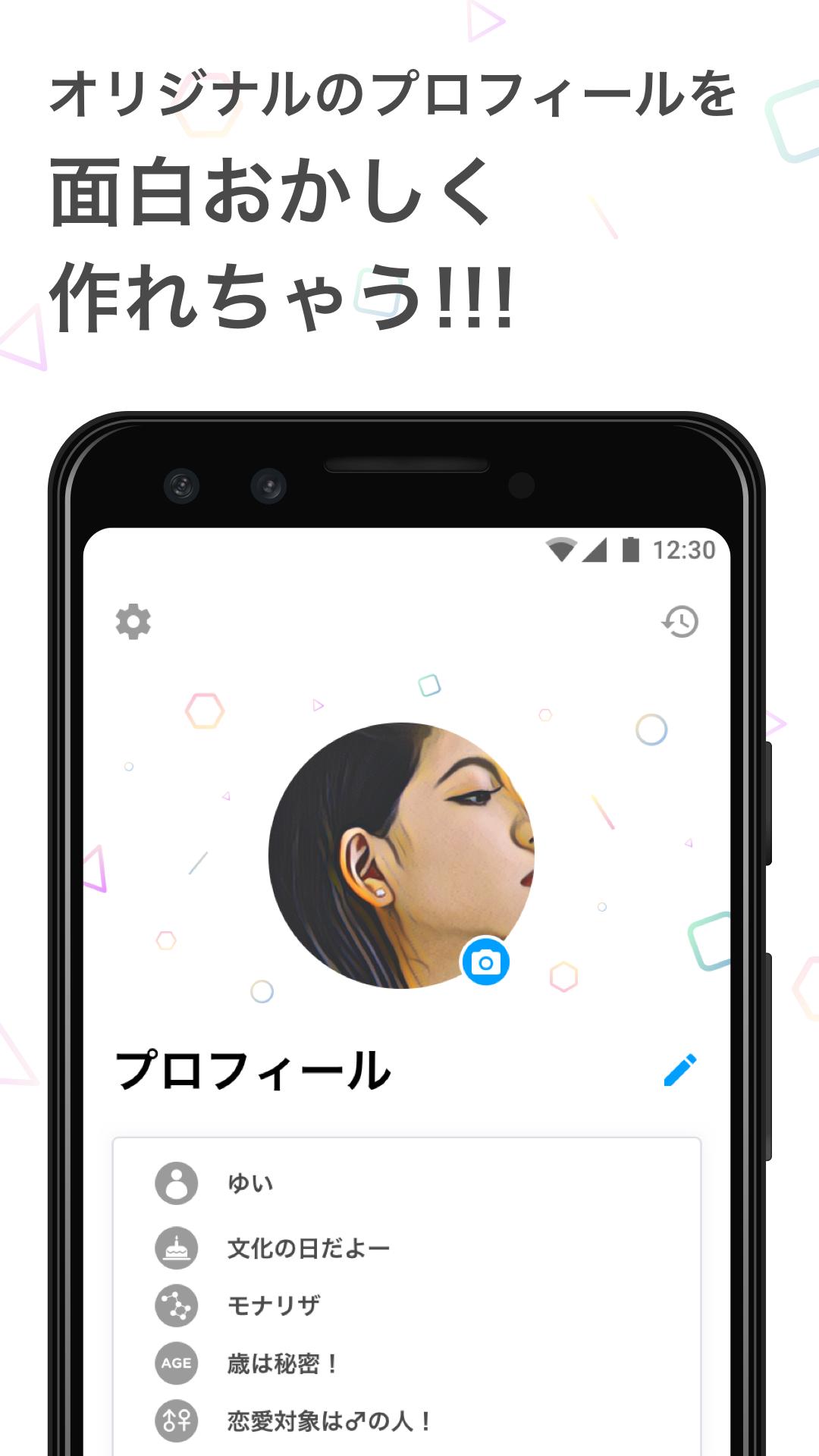 面白おかしいプロフィールを作成 Youtoo Cho Android Tải Về Apk